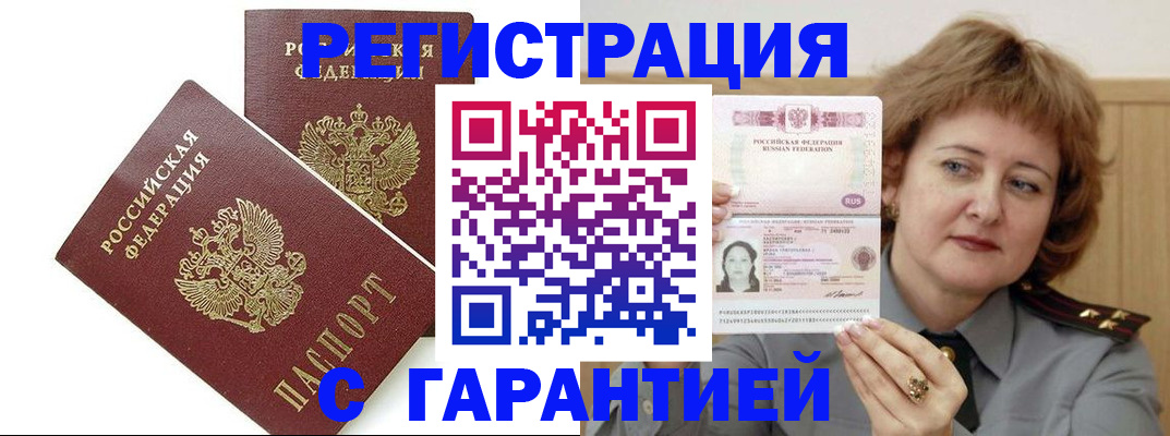 регистрация для школы в Кудымкаре