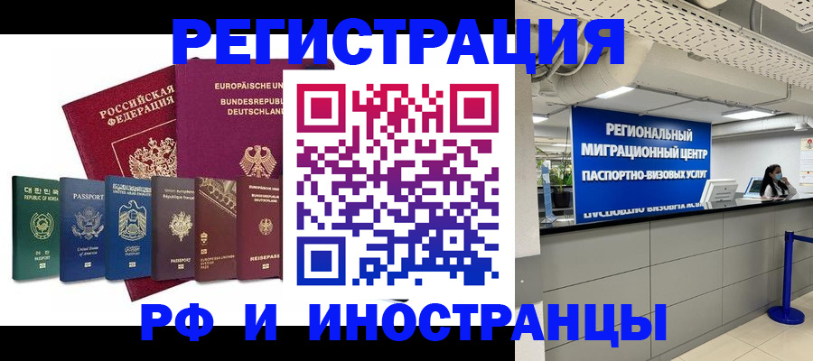 купить прописку в Кудымкаре